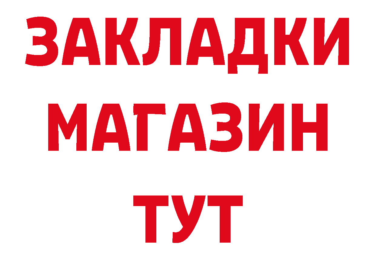 ГЕРОИН гречка рабочий сайт площадка hydra Александров